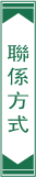 �S��ʽ