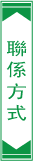 �S��ʽ